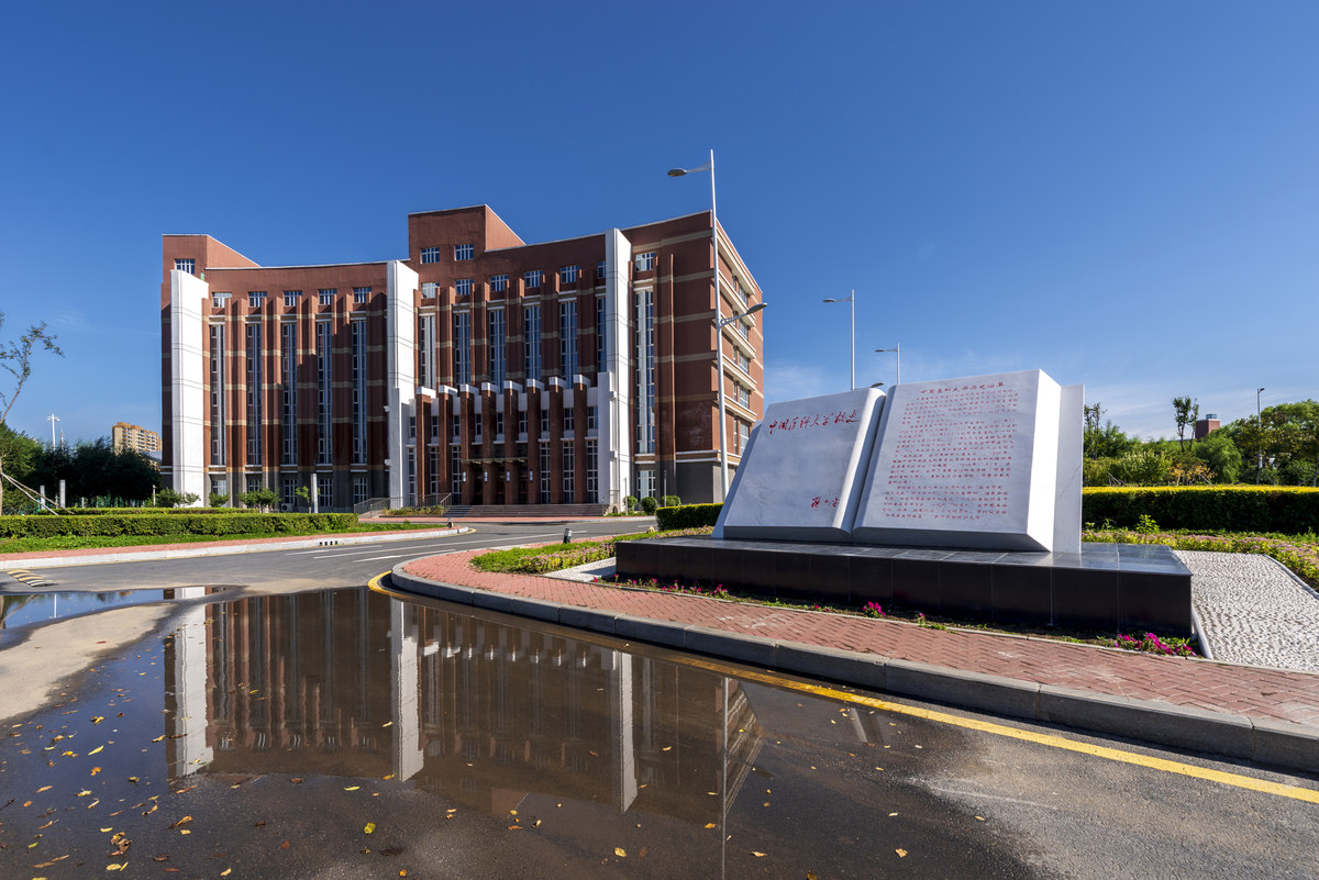 China Medical University — Campus library and book monument