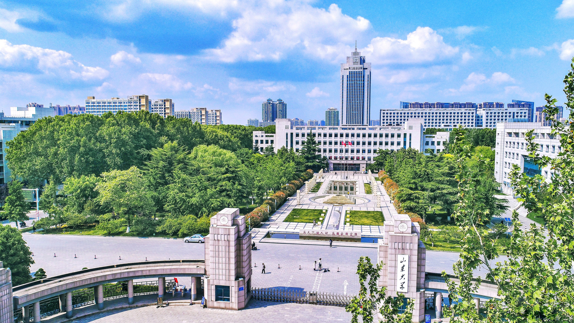 Shandong University — central-campus entrance and Zhixin Building axis