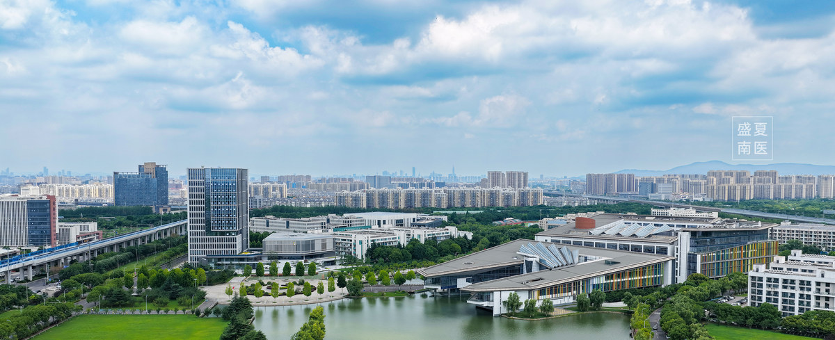 Summer aerial view of Nanjing Medical University’s Jiangning campus