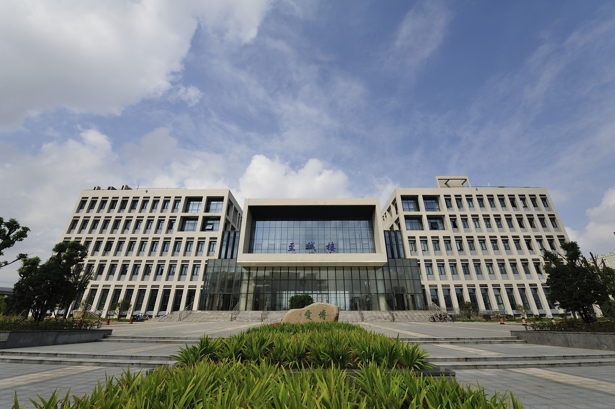 Nanjing Medical University — Zhicheng Building, main Jiangning campus