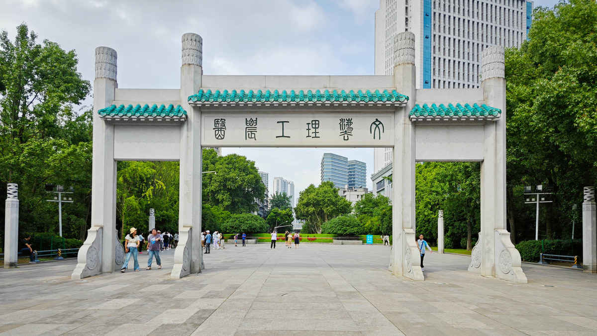 The north face of Wuhan University’s gateway (2024).