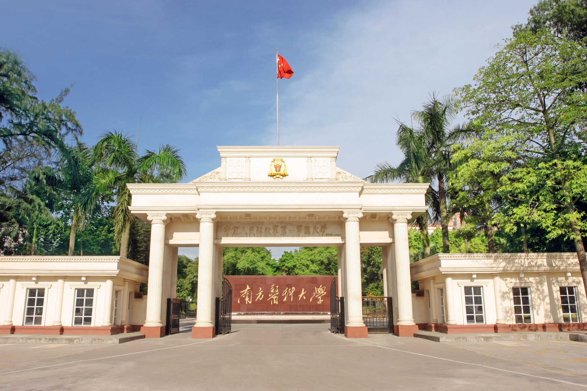 Southern Medical University, Guangzhou main-campus gateway