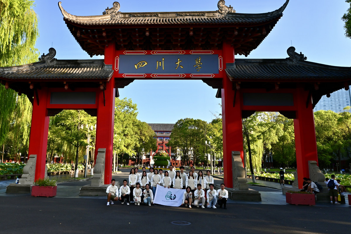 Sichuan University — University gateway with the SCU-China research team (2024)
