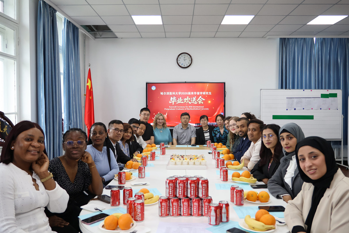 Harbin Medical University — International students