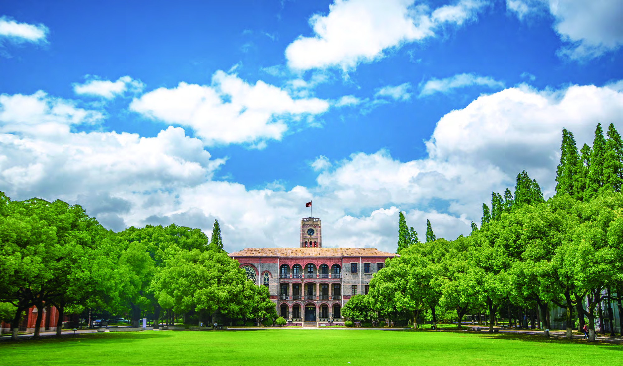 Soochow University Tiancizhuang campus main clock-tower building and central lawn.