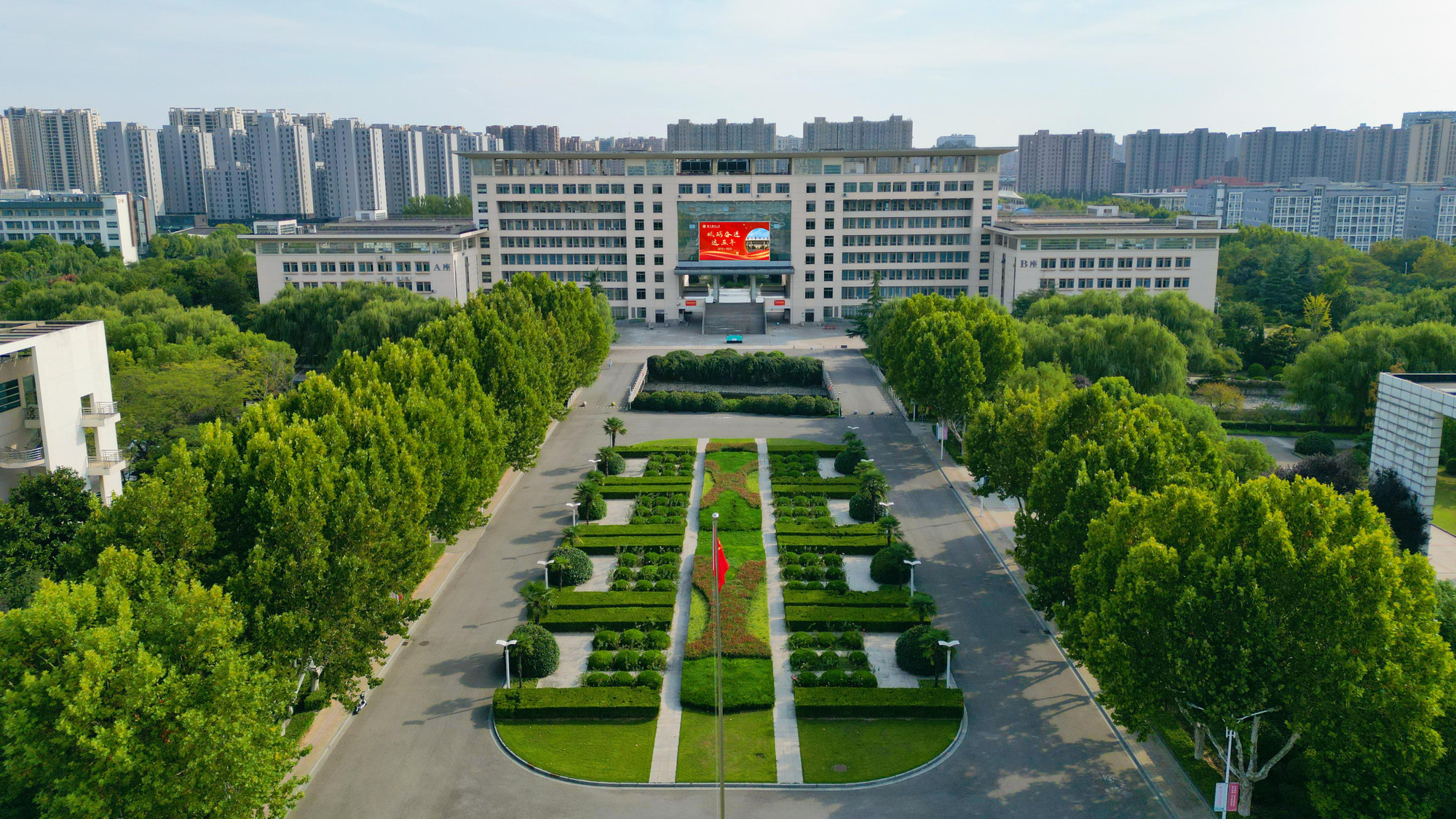 Xuzhou Medical University teaching main building and central campus axis.