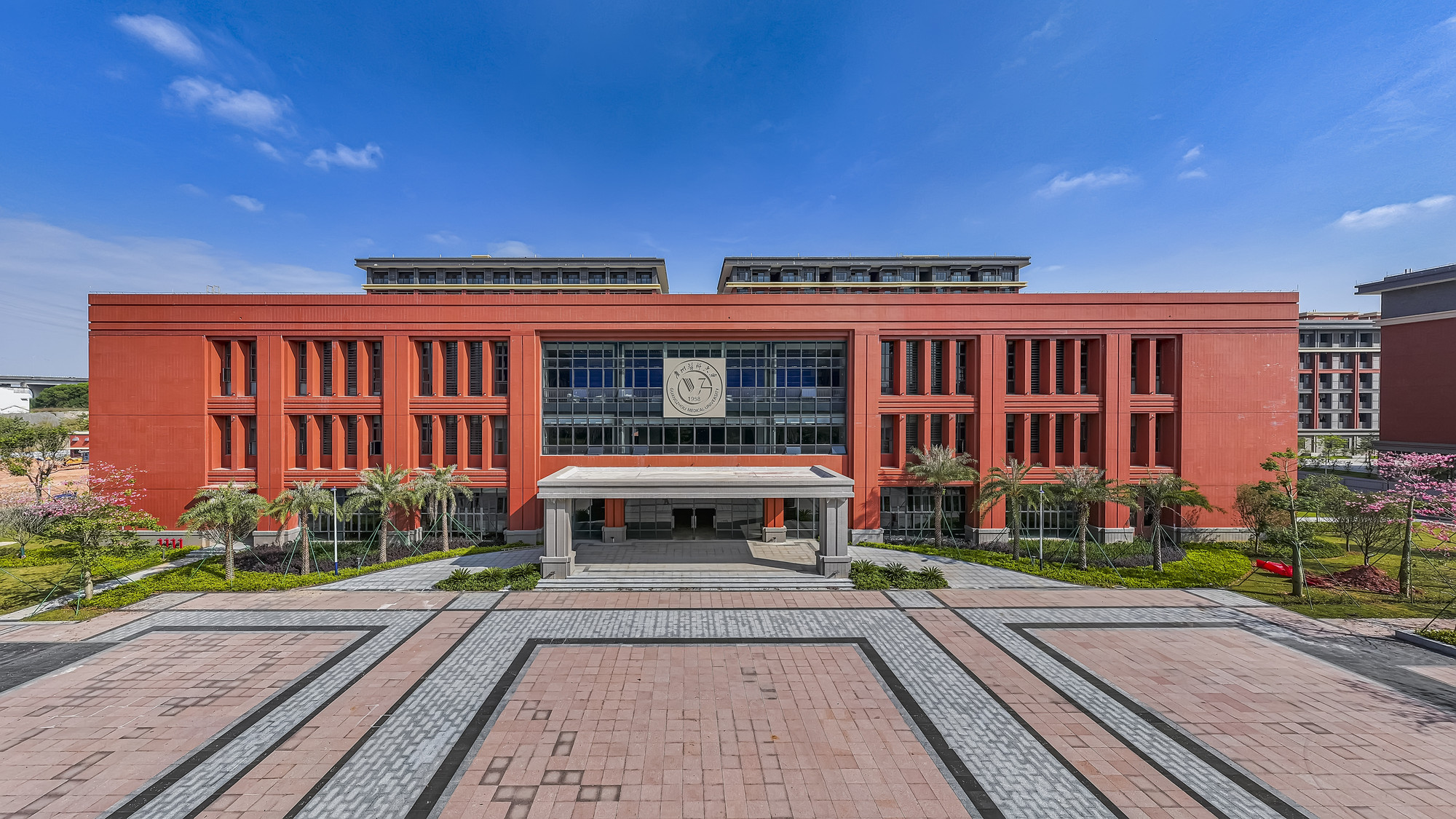 Guangzhou Medical University — Academic Exchange Centre, Panyu campus